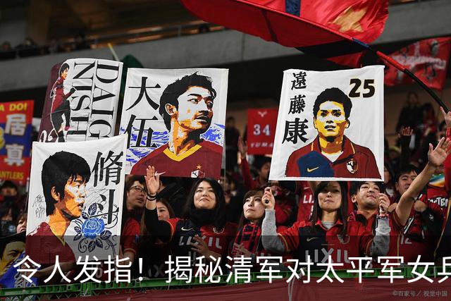 令人发指！揭秘清军对太平军女兵的处置手段，人神共愤！