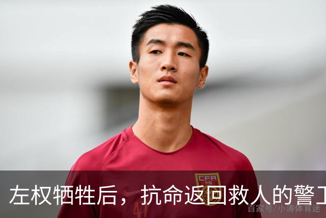 左权牺牲后，抗命返回救人的警卫连长被判枪决，被彭总当场否定